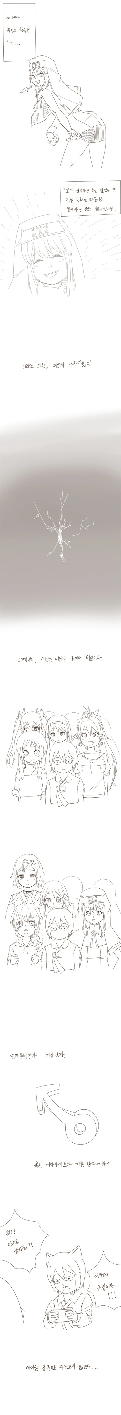 manga_824172_003.webp