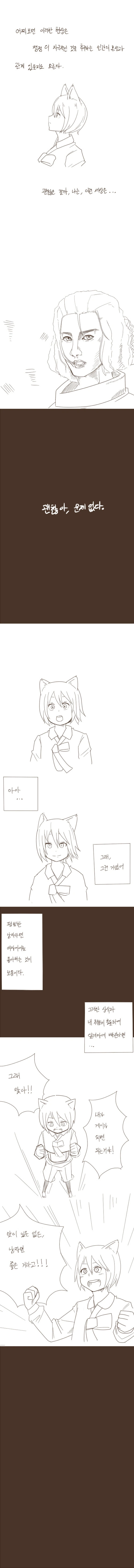 manga_824172_004.webp