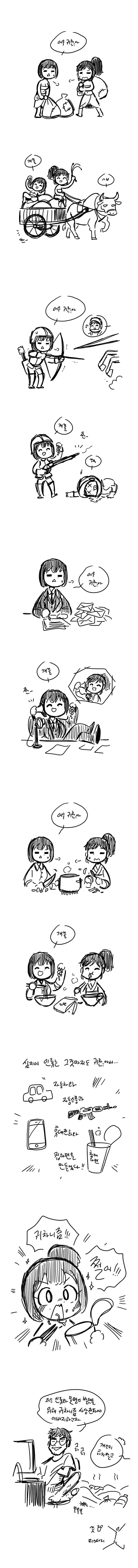 manga_826401_001.webp