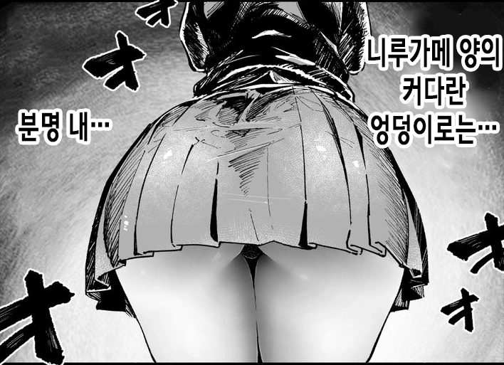 manga_843646_001.webp