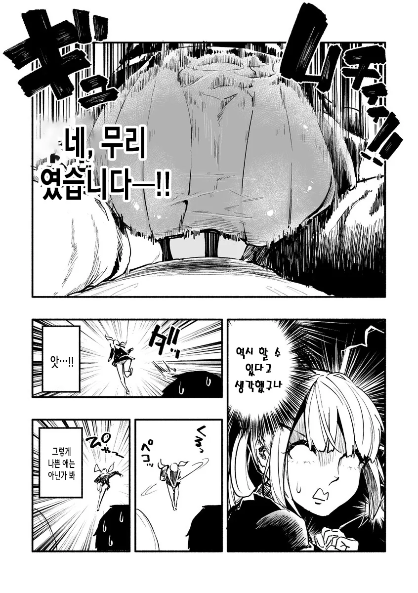 manga_843646_004.webp