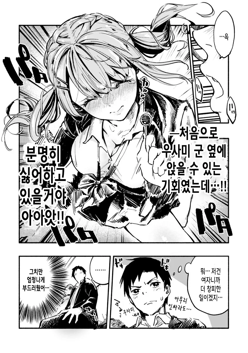 manga_843646_005.webp