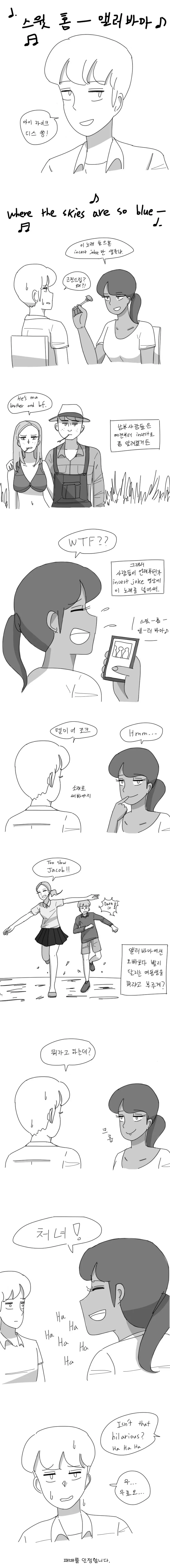 manga_85087_001.webp