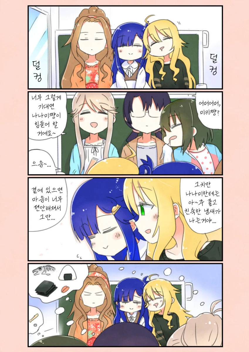 manga_853532_001.webp