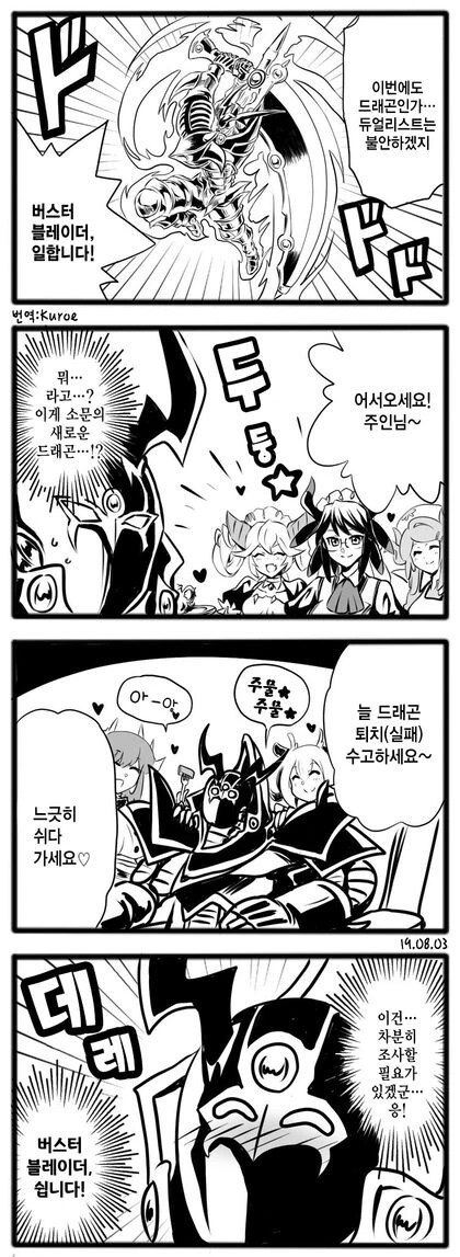 manga_872829_001.webp