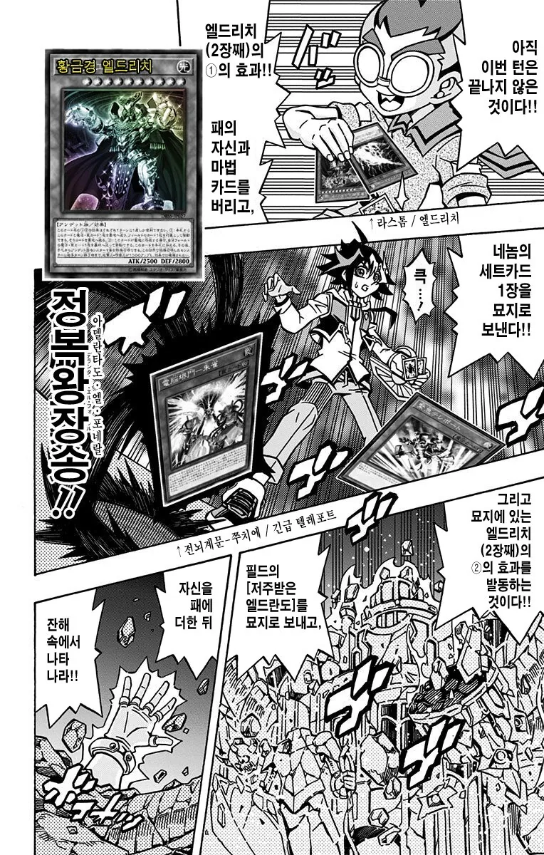 manga_887856_001.webp