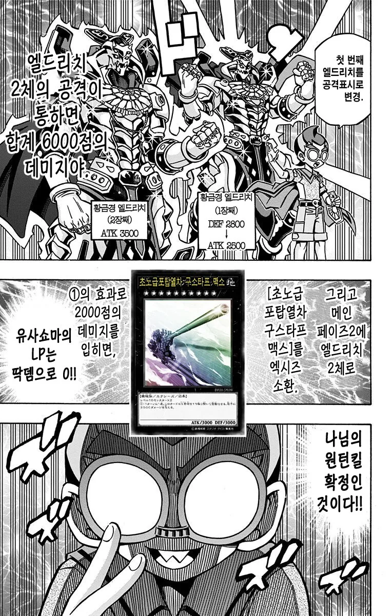manga_887856_002.webp