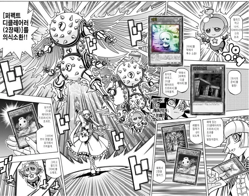 manga_887856_003.webp