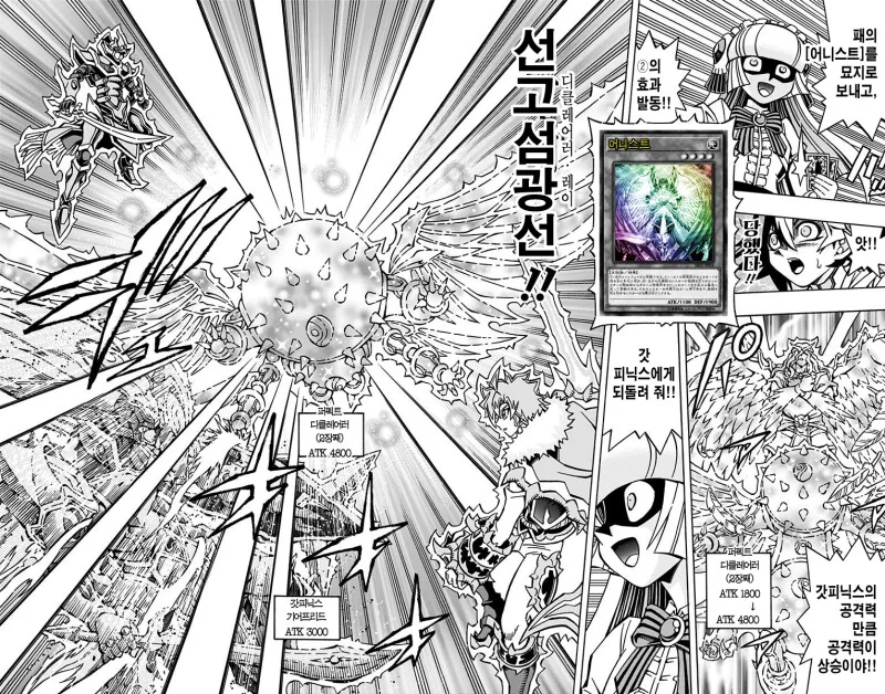 manga_887856_004.webp