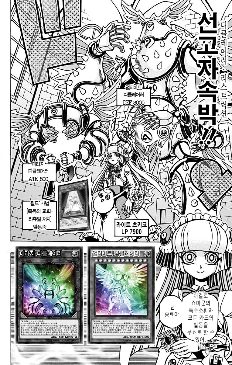 manga_887856_005.webp