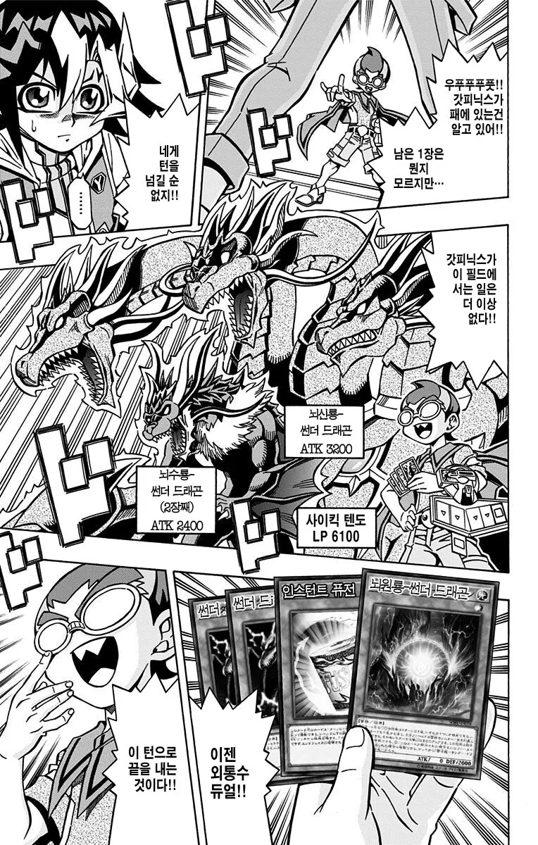 manga_887856_007.webp