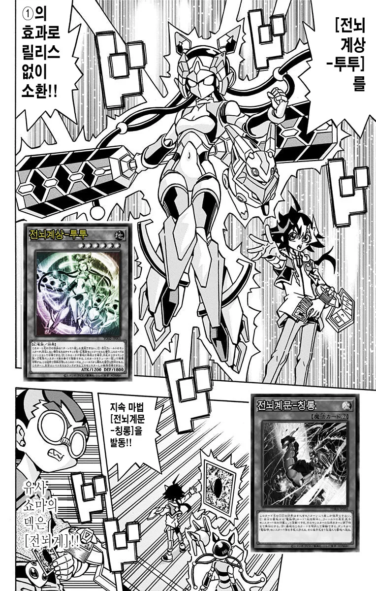 manga_887856_009.webp