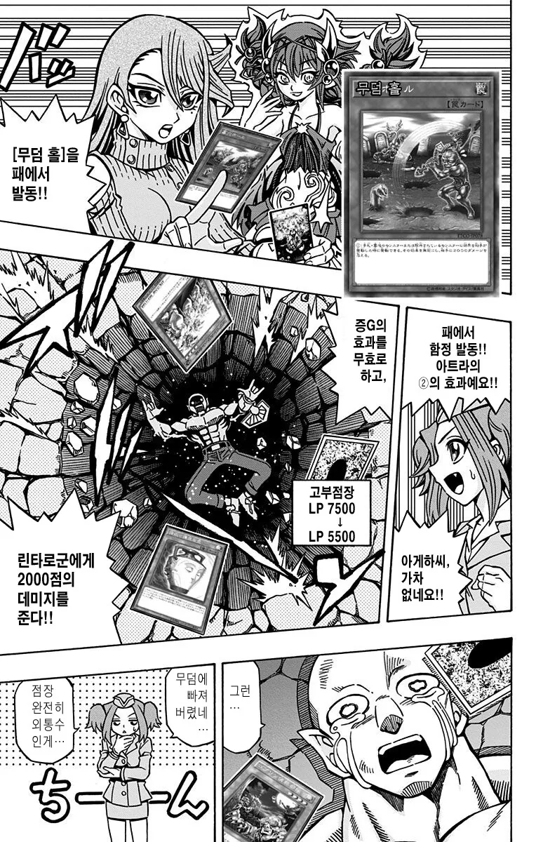 manga_887856_011.webp