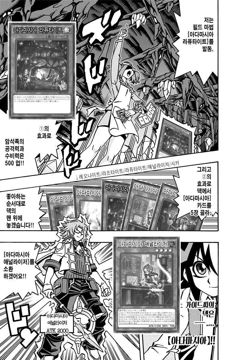 manga_887856_012.webp