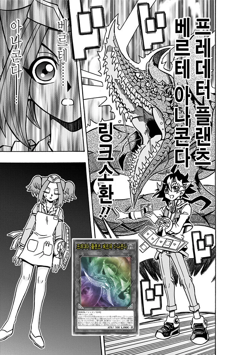 manga_887856_013.webp