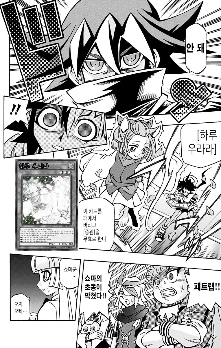 manga_887856_014.webp
