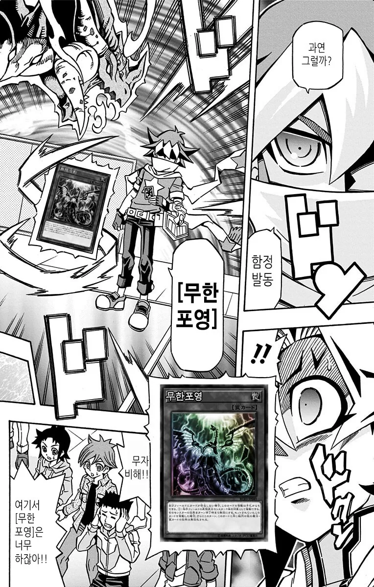 manga_887856_015.webp