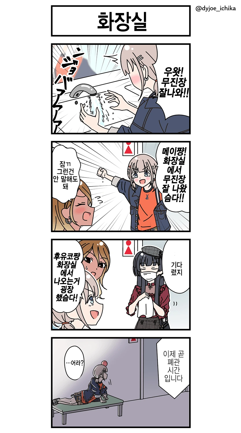 manga_891913_001.webp