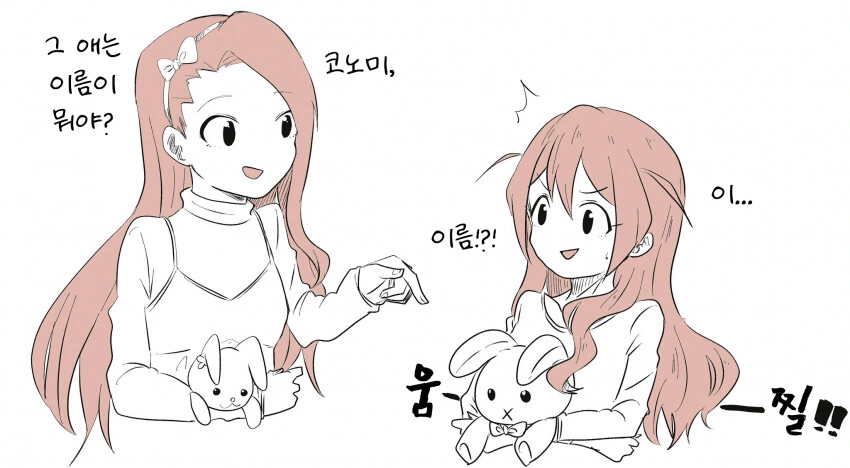 manga_901213_001.webp