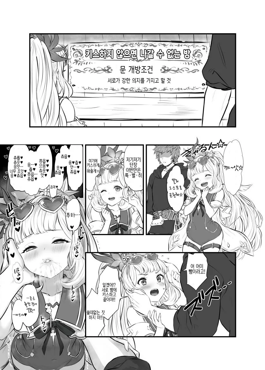 manga_918500_001.webp