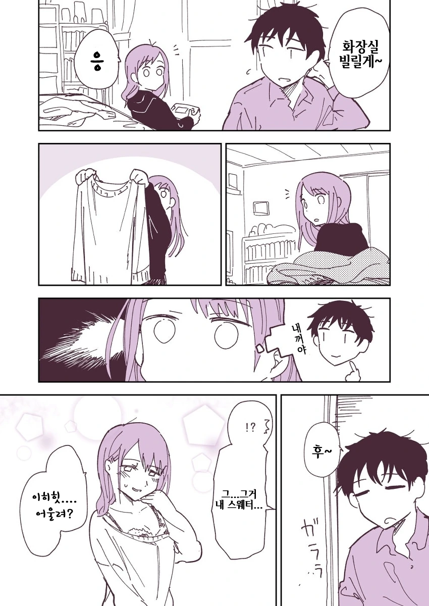 manga_921075_001.webp