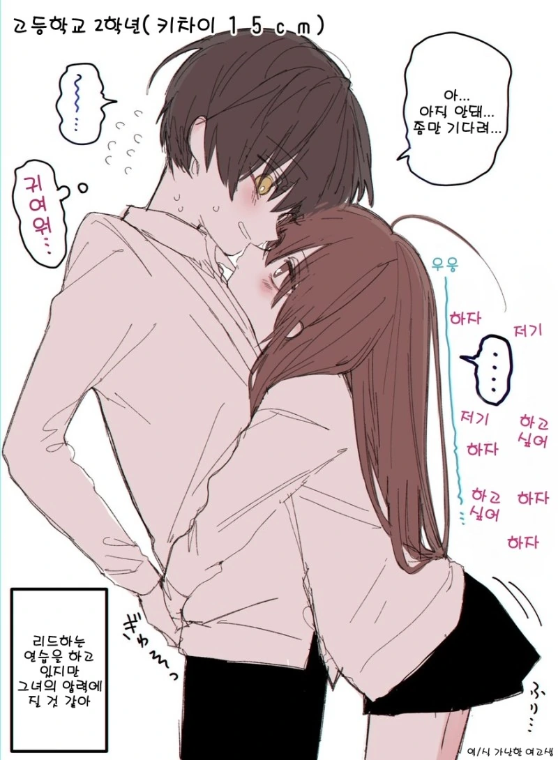 manga_944167_002.webp