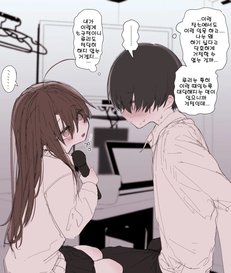 manga_944167_005.webp