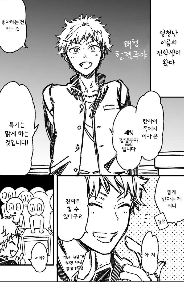 manga_956720_001.webp