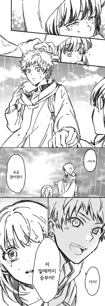 manga_956720_004.webp