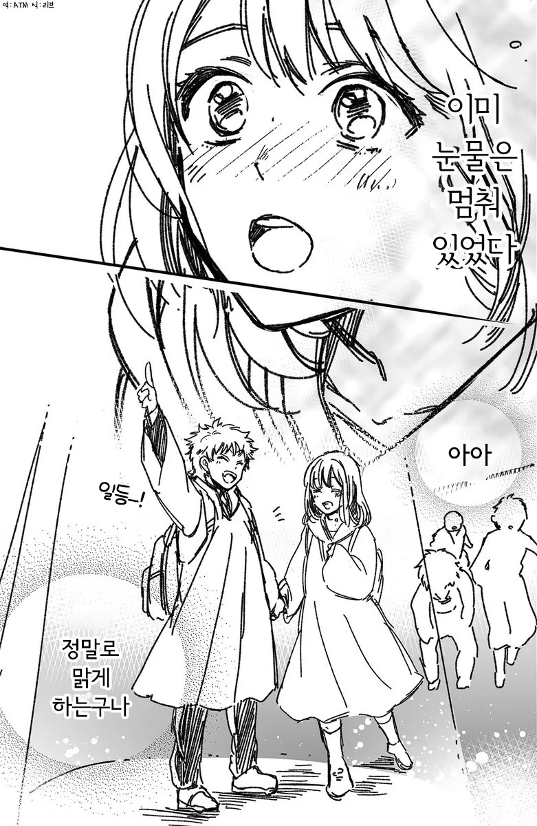 manga_956720_007.webp