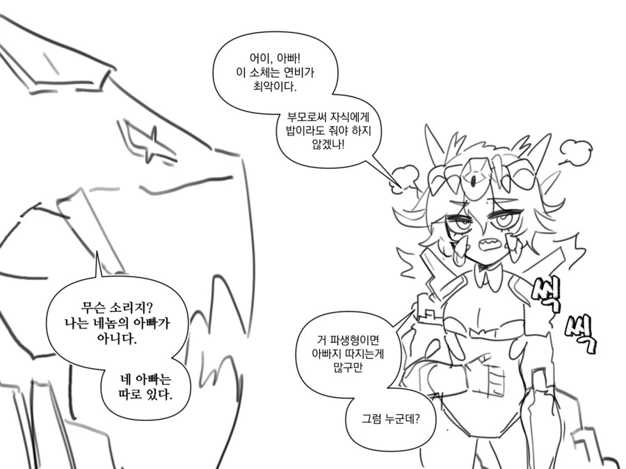 manga_983578_001.webp