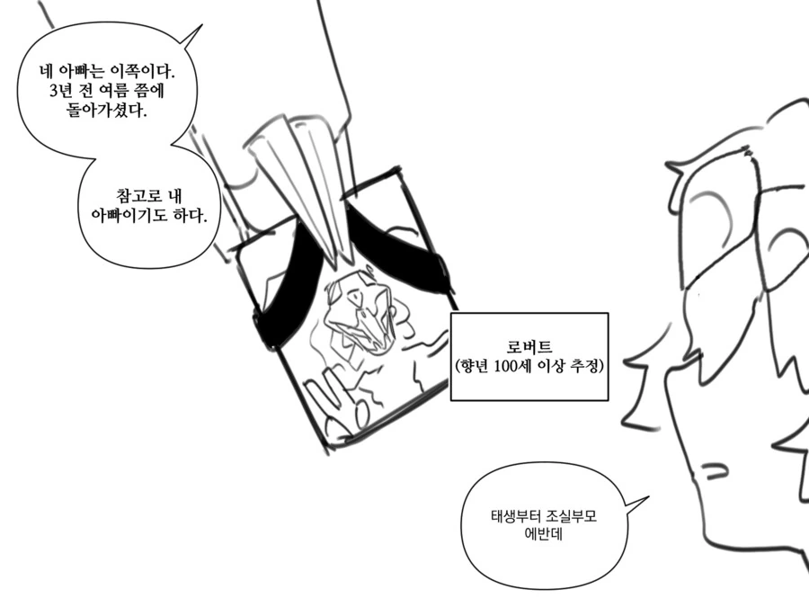 manga_983578_002.webp