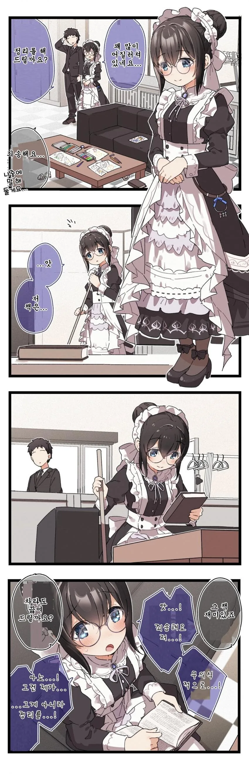 manga_996127_001.webp