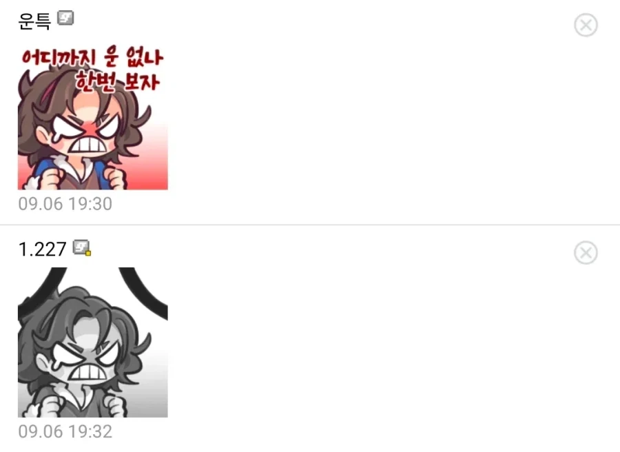 게임할때 절대 가지면 안된다는 마인드.jpg_3.webp