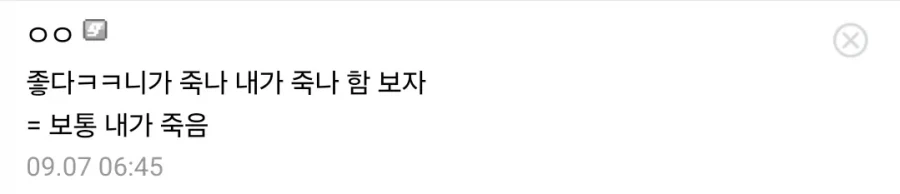 게임할때 절대 가지면 안된다는 마인드.jpg_5.webp