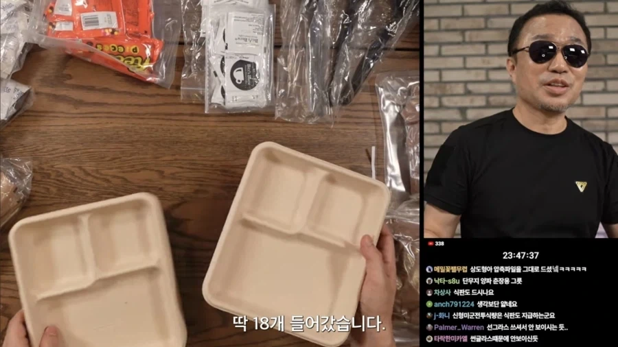 18인분 동시취식 전투식량_3.webp