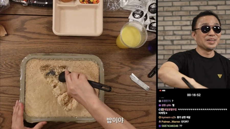 18인분 동시취식 전투식량_6.webp