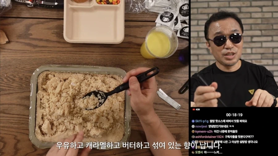 18인분 동시취식 전투식량_7.webp