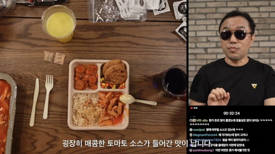 18인분 동시취식 전투식량_11.webp