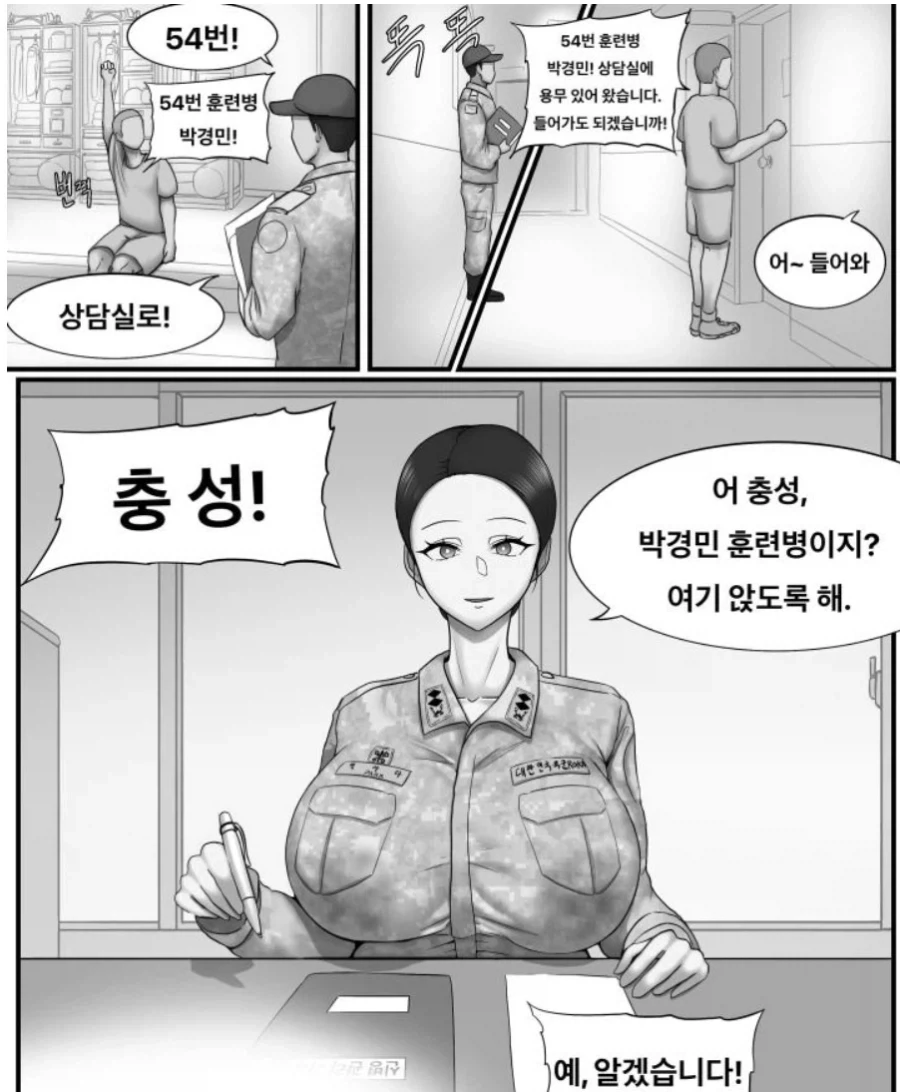 의외로 남자들이 좋아한다는 ㅅㅅ 시나리오.jpg_2.webp