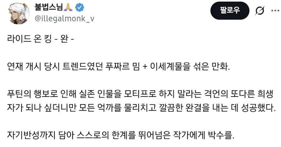 각종 억까 속에서 완결까지 나온 이세계물.Book_1.webp