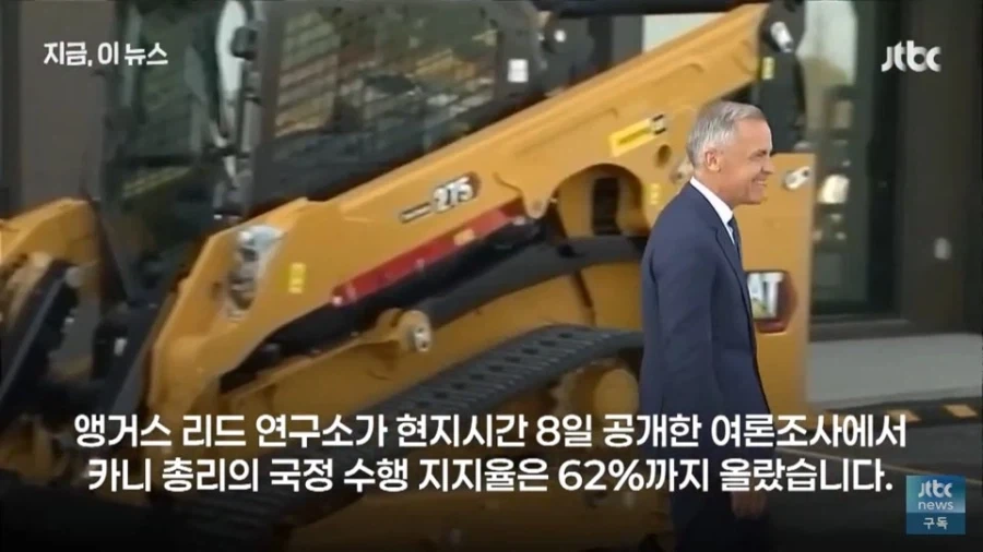 캐나다 정부 지지율을 강력히 지켜주는 가장 큰 요소_2.webp