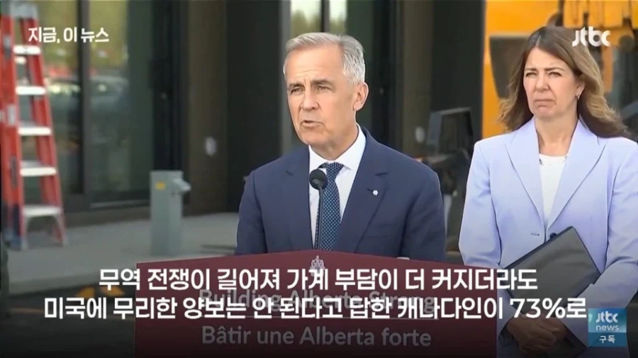 캐나다 정부 지지율을 강력히 지켜주는 가장 큰 요소_3.webp