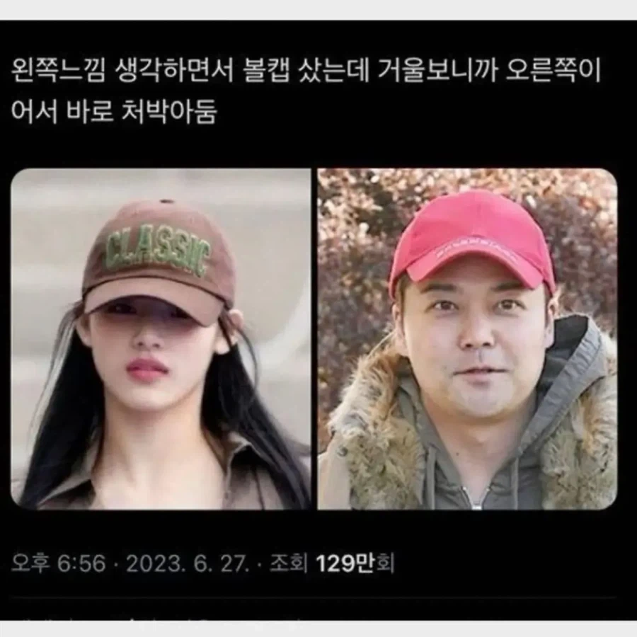 머리 큰 사람들 모자 특징_1.webp