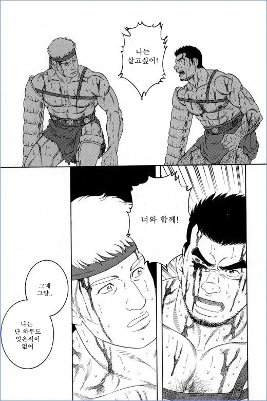 망가) 미친 키스신_4.webp