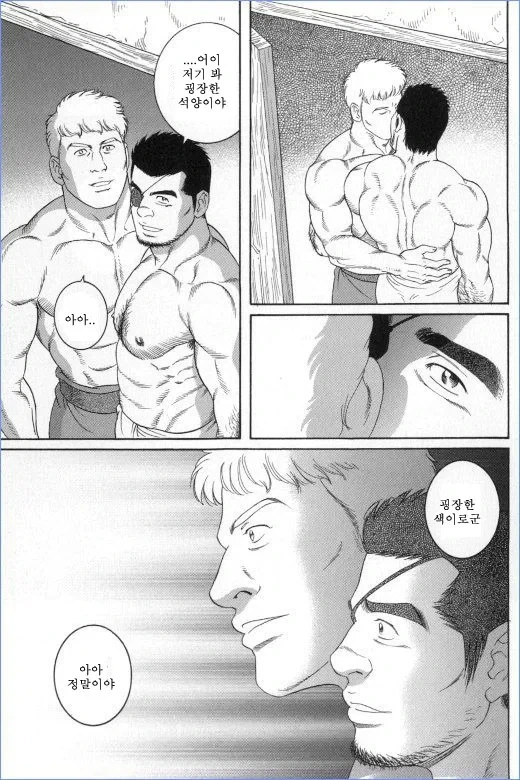 망가) 미친 키스신_6.webp