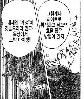 시작 빌드업이 개판이면 일어나는 일_2.webp