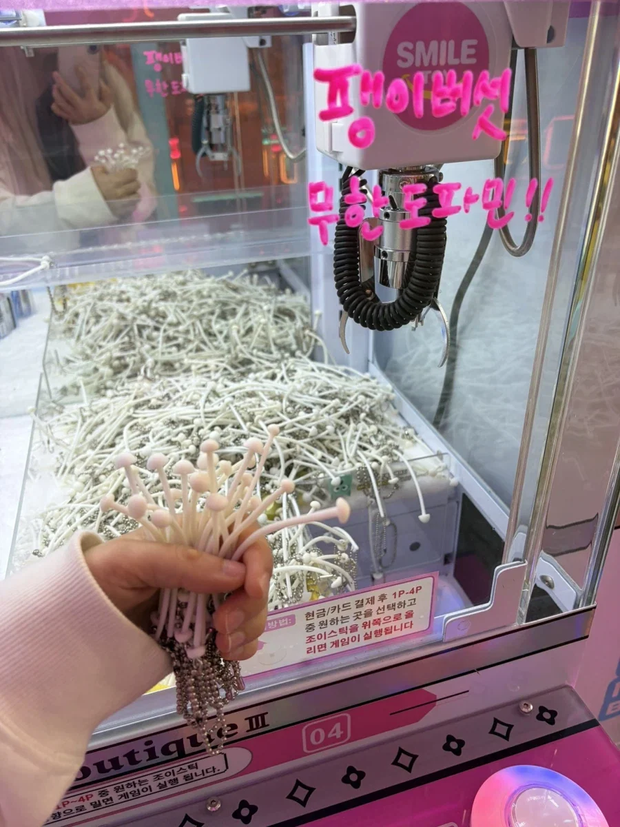 점장님! 인형뽑기 기계의 인형이 다 사라졌어요! 이제 어쩌죠?_1.webp