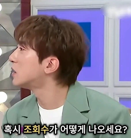 유튜브 조회수 200만 나오면 긴급회의 하는 숏박스.jpg_1.webp
