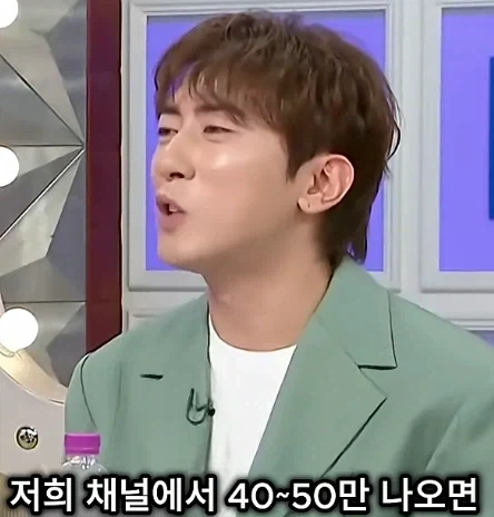 유튜브 조회수 200만 나오면 긴급회의 하는 숏박스.jpg_3.webp